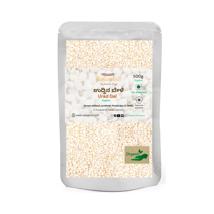 Organic Urad Dal / black gram Split skinless By Rajamudi Organics