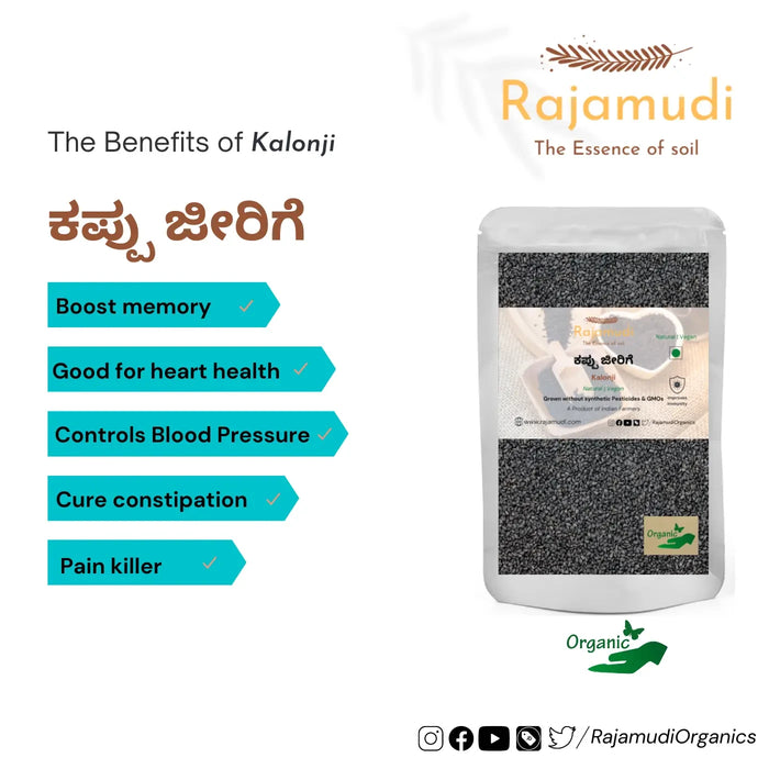 Kalonji/NigellaSeeds