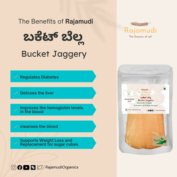 Bucket Jaggery - Rajamudi organic bucket Jaggery | Rajamudi
