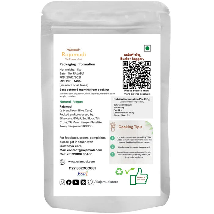 Bucket Jaggery - Rajamudi organic bucket Jaggery | Rajamudi