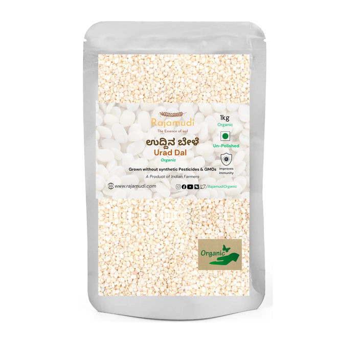 Organic Urad Dal / black gram Split skinless By Rajamudi Organics