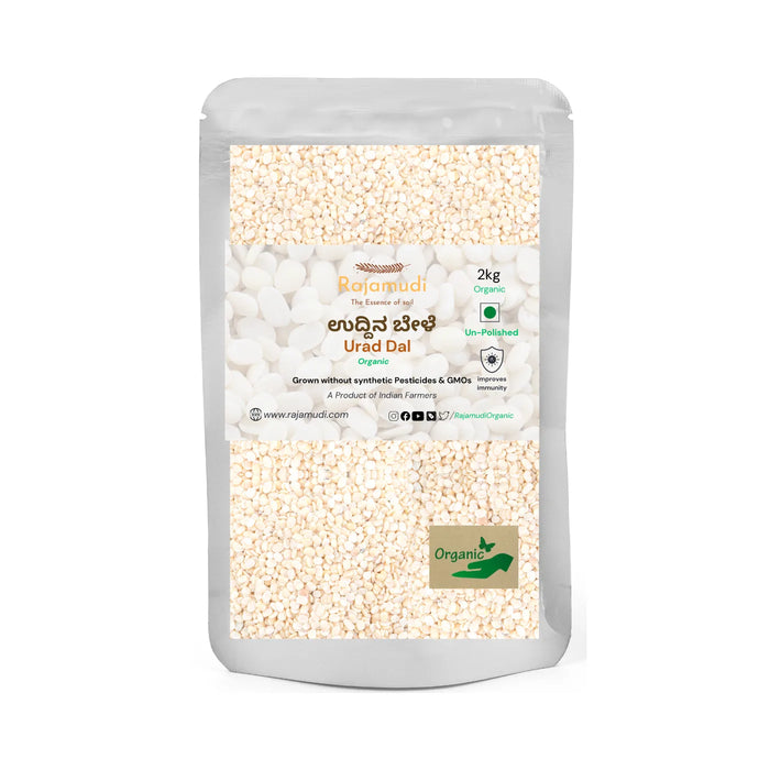 Organic Urad Dal / black gram Split skinless By Rajamudi Organics