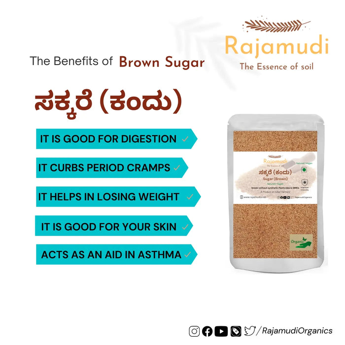 Organic Brown Sugar / Sulphurless Organic Sugar
