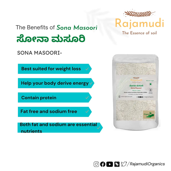 Organic Sona Masoori Rice by Rajamudi Organics