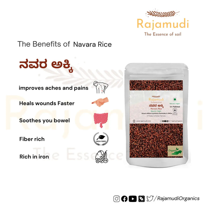 Kerala Medicinal Navara Rice - Organic Navara Rice by Rajamudi